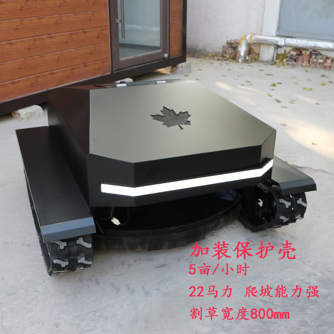 H-H900L 黑武士遥控割草机